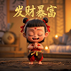 高盛公司有限责任公司是外资吗